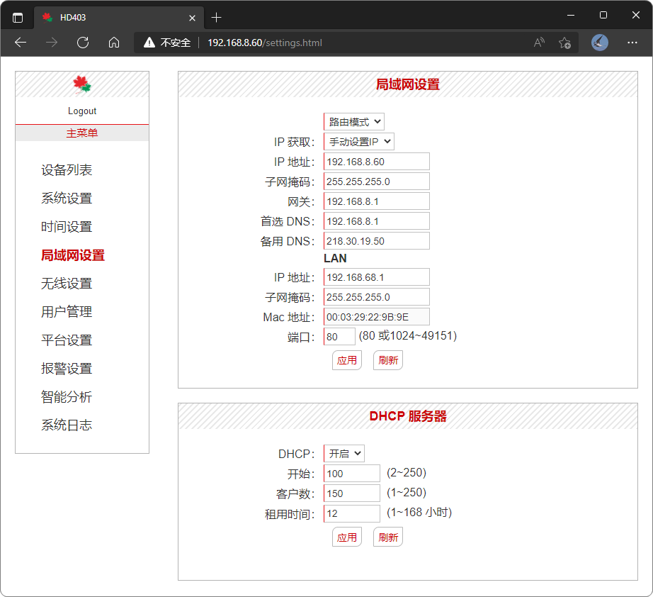 web-网络设置