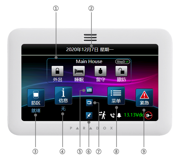 TM50操作键盘